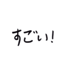手書きの日本語漢字(一)（個別スタンプ：36）
