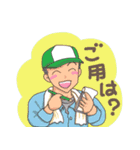 ユニークMIXコミュニケーションスタンプ（個別スタンプ：3）