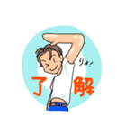 ユニークMIXコミュニケーションスタンプ（個別スタンプ：16）