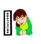 みんなは仲間Vol.01A（個別スタンプ：1）
