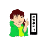 みんなは仲間Vol.01A（個別スタンプ：2）