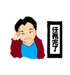 みんなは仲間Vol.01A（個別スタンプ：5）