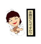 みんなは仲間Vol.01A（個別スタンプ：11）