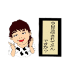みんなは仲間Vol.01A（個別スタンプ：12）