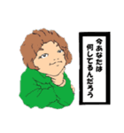 みんなは仲間Vol.01A（個別スタンプ：27）