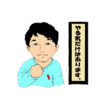 みんなは仲間Vol.01A（個別スタンプ：32）