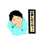 みんなは仲間Vol.01A（個別スタンプ：33）
