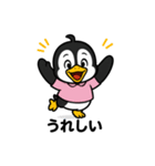 ペンギン（日常会話）（個別スタンプ：2）