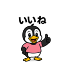 ペンギン（日常会話）（個別スタンプ：3）