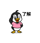 ペンギン（日常会話）（個別スタンプ：7）