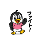 ペンギン（日常会話）（個別スタンプ：11）