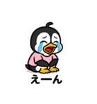 ペンギン（日常会話）（個別スタンプ：12）