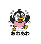 ペンギン（日常会話）（個別スタンプ：13）