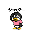 ペンギン（日常会話）（個別スタンプ：14）