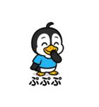 ペンギン（日常会話）（個別スタンプ：16）