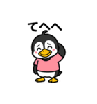 ペンギン（日常会話）（個別スタンプ：17）