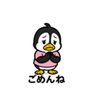 ペンギン（日常会話）（個別スタンプ：22）