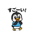 ペンギン（日常会話）（個別スタンプ：23）