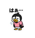 ペンギン（日常会話）（個別スタンプ：24）