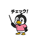 ペンギン（日常会話）（個別スタンプ：28）