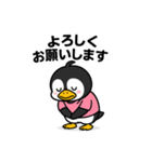 ペンギン（日常会話）（個別スタンプ：32）