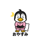 ペンギン（日常会話）（個別スタンプ：33）