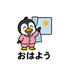 ペンギン（日常会話）（個別スタンプ：34）