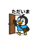 ペンギン（日常会話）（個別スタンプ：36）