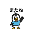 ペンギン（日常会話）（個別スタンプ：37）