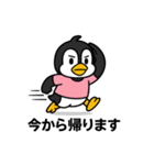 ペンギン（日常会話）（個別スタンプ：38）