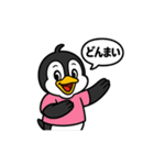 ペンギン（日常会話）（個別スタンプ：39）
