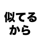 友だちになりませんか？（個別スタンプ：1）