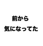 友だちになりませんか？（個別スタンプ：2）