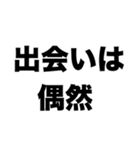 友だちになりませんか？（個別スタンプ：3）