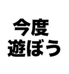 友だちになりませんか？（個別スタンプ：5）