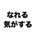 友だちになりませんか？（個別スタンプ：6）