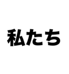 友だちになりませんか？（個別スタンプ：7）