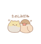 ハムさんとブンちゃん（個別スタンプ：7）