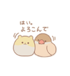 ハムさんとブンちゃん（個別スタンプ：21）