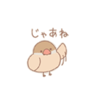 ハムさんとブンちゃん（個別スタンプ：30）