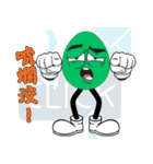 人気のトラッシュトーク - 緑の卵男 (V.01)（個別スタンプ：1）