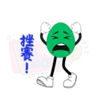 人気のトラッシュトーク - 緑の卵男 (V.01)（個別スタンプ：13）