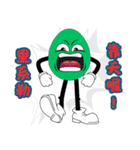 人気のトラッシュトーク - 緑の卵男 (V.01)（個別スタンプ：19）