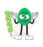 人気のトラッシュトーク - 緑の卵男 (V.01)（個別スタンプ：22）