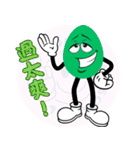 人気のトラッシュトーク - 緑の卵男 (V.01)（個別スタンプ：32）