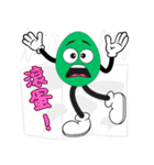 人気のトラッシュトーク - 緑の卵男 (V.01)（個別スタンプ：34）