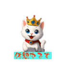 いちご王国の猫ベルタンの敬語スタンプ（個別スタンプ：6）