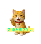 いちご王国の猫ベルタンの敬語スタンプ（個別スタンプ：7）