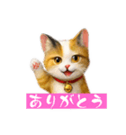 いちご王国の猫ベルタンの敬語スタンプ（個別スタンプ：9）