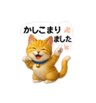 いちご王国の猫ベルタンの敬語スタンプ（個別スタンプ：14）